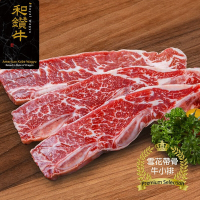 【漢克嚴選】美國和牛PRIME雪花帶骨牛小排(500g±10%/包)