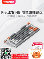 NuPhy Field75 HE電競磁軸鍵盤瓦無畏契約游戲專用磁白玉軸83鍵-杏奈生活舘