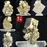 湖南上堡黃鐵礦天然礦石礦物標本奇石教學科普收藏盒子貓礦擺件