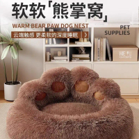 Cat Bed Winter Warm Extra Large Extra Thick Bear Paw Bed Multi-Color Lazy Sofa Dog Bed Cat Bed Pet S