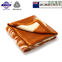 鳴球進口新西蘭純羊毛水波紋床上加厚保暖羊毛毯老式冬季毛毯