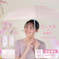 【全館95折】日本 Wpc 吉伊卡哇 100% 遮光 輕巧迷你傘 三折傘 櫻花系列 抗紫外線 抗UV  晴雨兩用 折傘 該該貝比