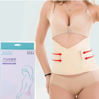 產後收腰束腹綁腹帶（XL（建議130-160磅）#DADADI#Y21-03606 