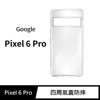【General】Google Pixel 6 Pro 手機殼 保護殼 防摔氣墊空壓殼套