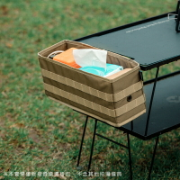 【露營趣】DS-472 摺疊桌邊掛包 桌邊收納包 置物包 摺疊桌配件 裝備袋 露營 野營