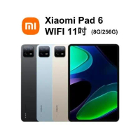 小米 Xiaomi Pad 6 (8G/256G) 11吋 平板電腦