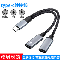 2025 In Stock Type-C Adapter Cable 2-in-1 Dual Type-C Female 60W Fast Charging Audio Cable Mobile Ph