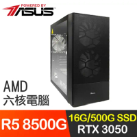 華碩系列【致命華彩】R5 8500G六核 RTX3050 電玩電腦(16G/500G SSD)