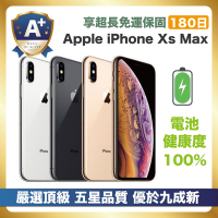 【頂級品質 A+福利品】 Apple iPhone Xs Max 256G 電池健康度100% 全原廠零件