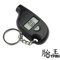 胎壓偵測器 TPMS 胎壓測量 胎壓鑰匙圈 胎壓器 胎壓計 數位顯示 鑰匙圈