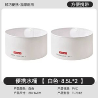 旅行可摺疊水盆便攜式洗臉盆嬰兒專用盆洗腳洗衣盆旅遊泡腳桶神器-戶外便攜盆 2個 均碼-款式2