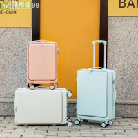 前開蓋行李箱女學生韓版網紅高顏值新款旅行箱男拉桿箱密碼登機箱