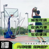 【台灣公司 可打統編】籃球自動發球機訓練器三分球回球投籃機小型車載輕便小籃球發球機