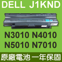 DELL J1KND 原廠電池 適用 Inspiron 14R 15R 17R M501 M5010D M5030 VOSTRO 3550 3550N 3555 3750 Inspiron 13R N3010 N4010 N5010 N7010 13R 14R 15R 17R  N5050 N5110 N7010 N7010D N7010R N7110