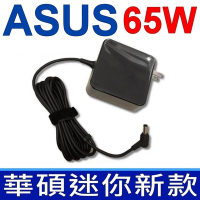 ASUS 65W 新款 迷你 變壓器 5.5*2.5mm S451LA NX90 R405 R406 R407 K550C K60 K61 K70 X552EA X555LJ A550CA A551