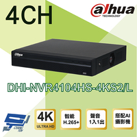 昌運監視器 大華 DHI-NVR4104HS-4KS2/L 周界防護 人臉偵測 4路 監視器主機【APP下單跨店最高22%點數回饋】