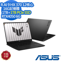 ASUS FA401WU 14吋電競筆電(Ryzen AI 9 HX370/RTX4050/16G/1TB+1TB PCIe SSD/TUF Gaming/御鐵灰/特仕版)
