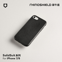 犀牛盾 iPhone 8/7 Solidsuit皮革防摔背蓋手機殼-黑色