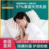 可打統編 【明星推薦】泰國學生乳膠枕頭抑菌防螨助眠護頸椎純天然單人