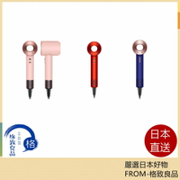 【日本直送！快速發貨！】Dyson 戴森吹風機 HD08 櫻花粉日本限定24年款 含稅空運