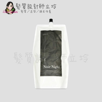立坽『洗髮精』瀧川公司貨 FIOLE 一日之計．暮夜 蘊髮洗髮精2000ml(補充包) IS05