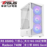 華碩B650平台[天運勇士A]R5-8500G/16G/500G_SSD