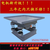 【台灣公司 可開發票】混凝土振動臺小型震動平臺混泥土振動平板震動器水泥試塊震動臺