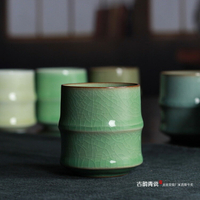 龍泉青瓷茶具杯子茶杯陶瓷水杯竹節辦公室透光杯單杯情侶杯六色杯1入
