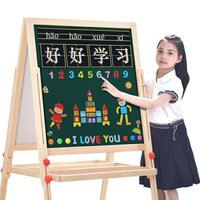 兒童畫板畫架小黑板支架式家用寫字板粉筆♠極有家♠