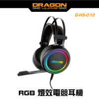DRAGON WAR - G-HS-012 RGB 燈效電競耳機 (送耳機支架) 黑色