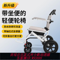 折疊洗澡椅 【官方正品】德國COVNBXN輪椅帶坐便器老人專用新款代步折疊輕便便攜式可洗澡