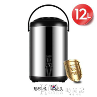 不銹鋼304奶茶桶10雙層保溫保冷兩用8l加厚豆漿桶商用咖啡奶茶店