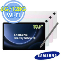 Samsung Galaxy Tab S9 FE Wi-Fi X510 10.9吋 八核 6G/128G 平板電腦