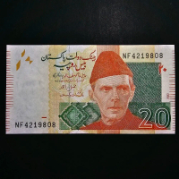 Uang Kuno Pakistan 20 Rupee th 2023