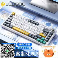 LEOBOG Hi75鋁坨坨機械鍵盤75配列Gasket結構客制化電競游戲專用-杏奈生活館