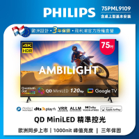 Philips 飛利浦75型4K 144Hz VRR QD Mini LED Google TV 智慧顯示器(75PML9109)