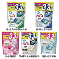 日本 P&amp;G 4D 抗菌 消臭 洗衣球 洗衣凝膠球 39/36顆 補充包