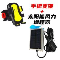 歸才風力太陽能電動車瓶續航增程器48V60V 72V二三輪靜音光伏自發