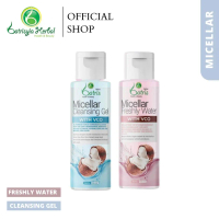 Batrisyia Micellar Water/Cleansing Gel