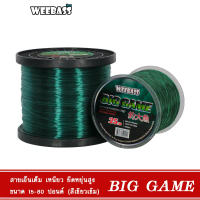 WEEBASS สายเอ็น - รุ่น BIG GAME DG (สีเขียวเข้ม) สายเอ็นเต็ม เอ็นตกปลา คําแนะนําการขายที่ร้อนแรงในเด