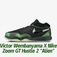 NIKE 耐吉 籃球鞋 Victor Wembanyama X Nike Zoom GT Hustle 2 Alien 聯名款 外星人 男鞋 FZ7310-900