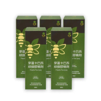【本善SHAN】麥蘆卡巴西綠蜂膠噴劑30mlX5罐(淨化蜂膠提升防護)
