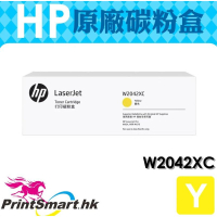 HP W2042XC (416XC)/W2042X (416X) Yellow 黃色原廠碳粉 LaserJet M454DW / M454DN / M454NW / M479DW / M479FDW 