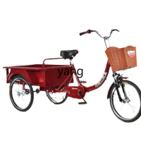 Yjq Elderly Tricycle Pedal Human Elderly Pedal Scooter Adult Bicycle
