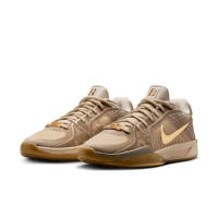 Nike Sabrina 2 籃球鞋 卡其金 女鞋 實戰 運動鞋 HF1798-200
