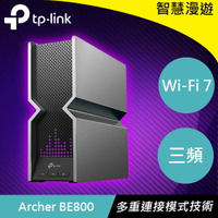 TP-LINK Archer BE800 BE19000 三頻 Wi-Fi 7 路由器原價16999(省3000)