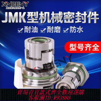 【最低價 公司貨】機械密封件格蘭富集裝式南方水泵凱泉泵CDLF/GLF/GLF水封軸封機封