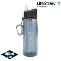 LifeStraw Go二段式過濾生命淨水瓶 650ml｜海軍藍 (過濾 淨水 活性碳 登山露營 野外 救難包)