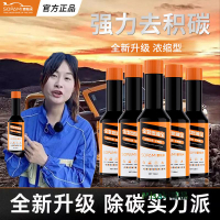 sopami索帕米燃油寶除積碳汽油燃油添加劑pea金裝正品官方旗艦店-Misaki精品