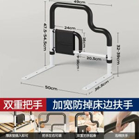 新款床邊扶手老人起身輔助器家用床邊護欄安全防摔起床助力架